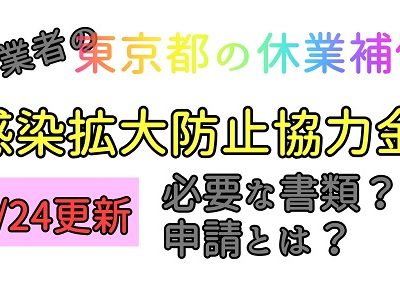 未分類 お金も心も満タンに ブログpart2